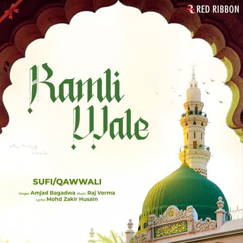 Kamli Wale