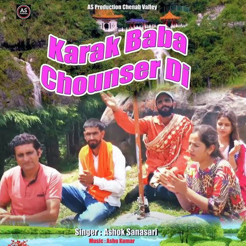 Karak Baba Chounser Di