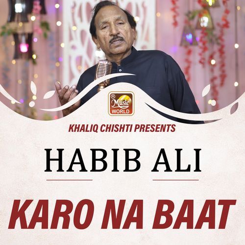 Karo Na Baat