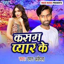 Kasam Pyar Ke-CDcCZh9IUks