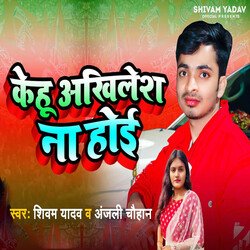 Kehu Akhilesh Na Hoi-HQEiVTxIBUY