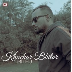 Khachar Bhitor-Qi1cUDpyYGM