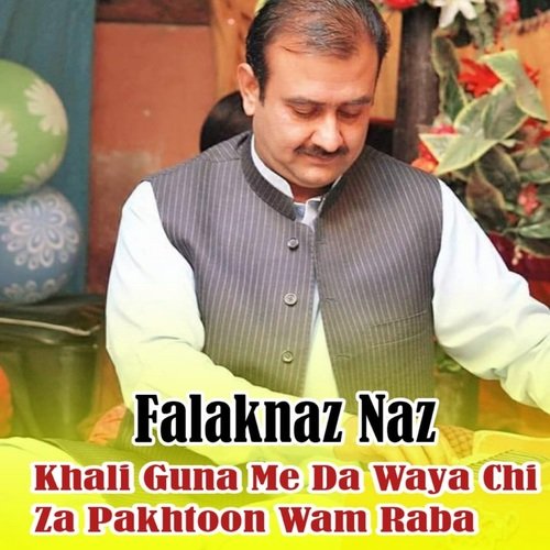 Khali Guna Me Da Waya Chi Za Pakhtoon Wam Raba
