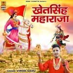 Khet Singh Maharaja