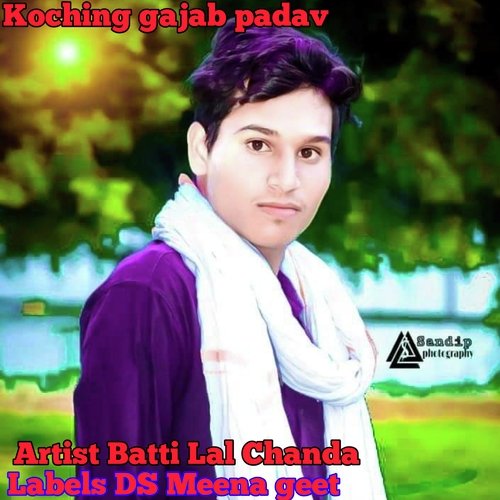 Koching gajab padav