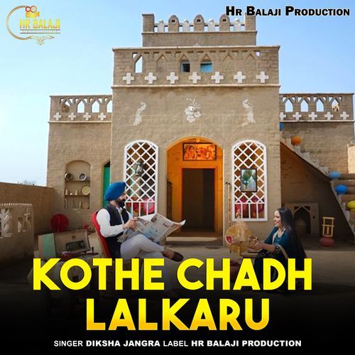 Kothe Chadh Lalkaru