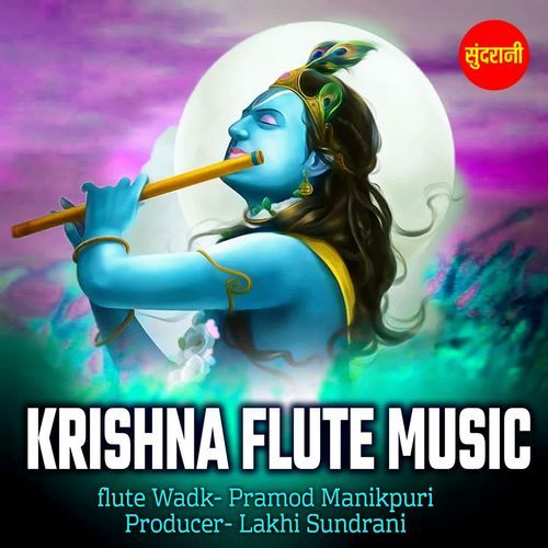 Krishna Flute Music