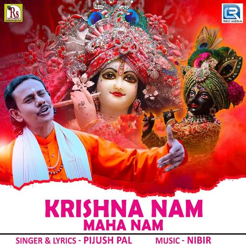 Krishna Nam Maha Nam