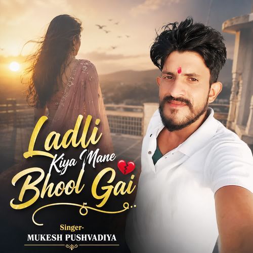Ladli Kiya Mane Bhool Gai