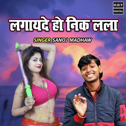 Lagayede Ho Nik Lala