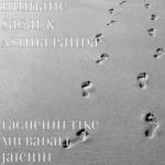 Laguchhi Tike Mu Badali Jaichhi