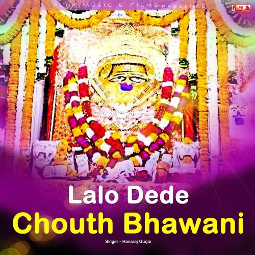 Lalo Dede Chouth Bhawani