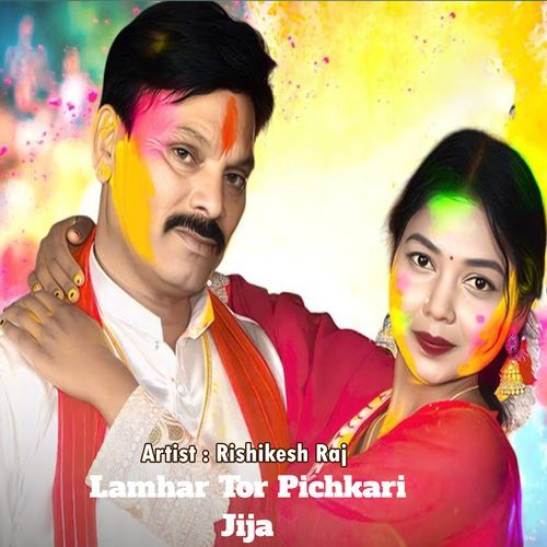 Lamhar Tor Pichkari Jija