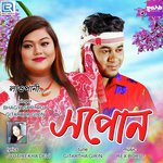 Laopani