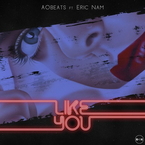 Like You_poster_image