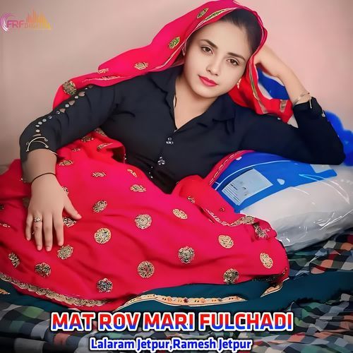 MAT ROV MARI FULCHADI