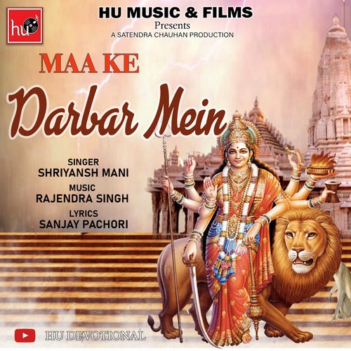 Maa Ke Darbar Mein