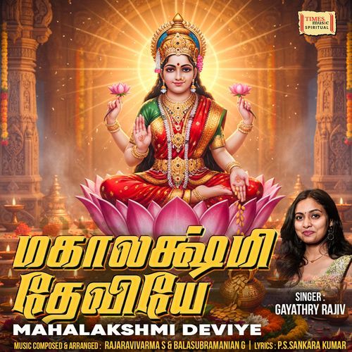 Mahalakshmi Deviye