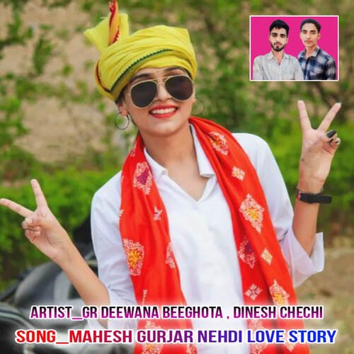 Mahesh Gurjar Nehdi Love Story