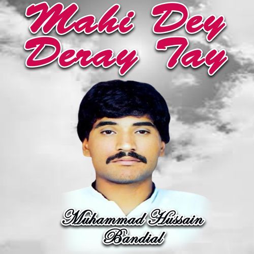 Mahi Dey Deray Tay