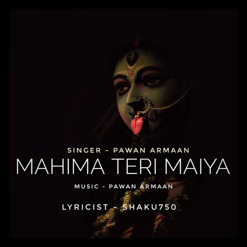 Mahima Teri Maiya