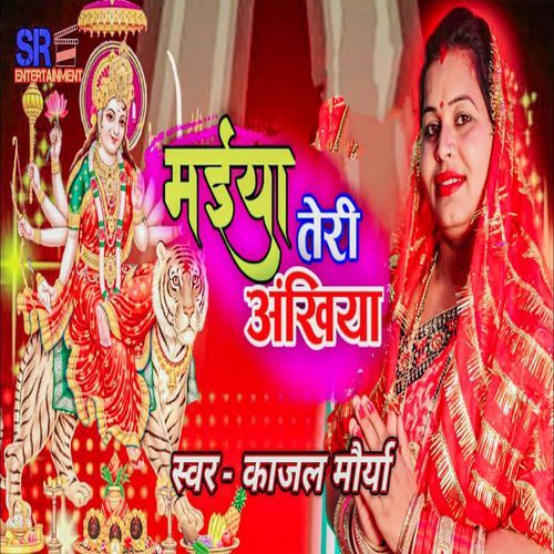 Maiya Teri Ankhiya