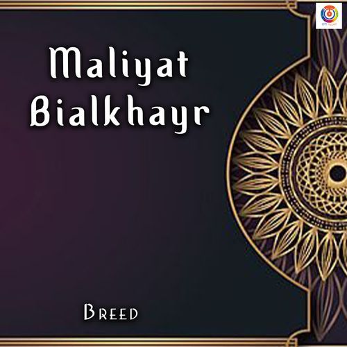 Maliyat Bialkhayr