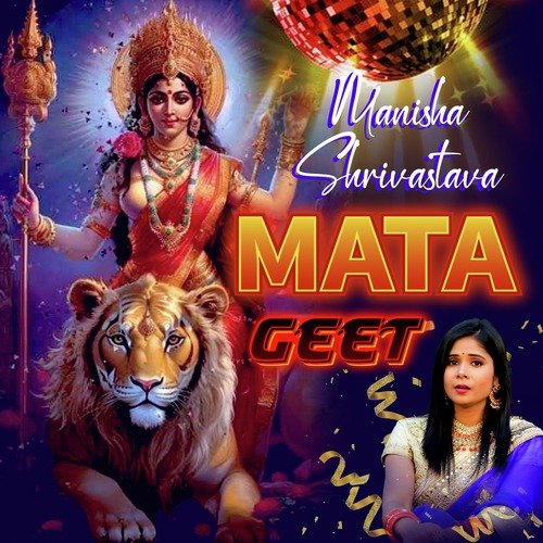 Manisha Srivastava Mata Geet