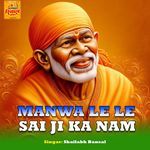 Manwa Le Le Sai Ji Ka Nam
