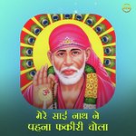 Mare Sai Nath Ne Pahna Fkeeri Chola