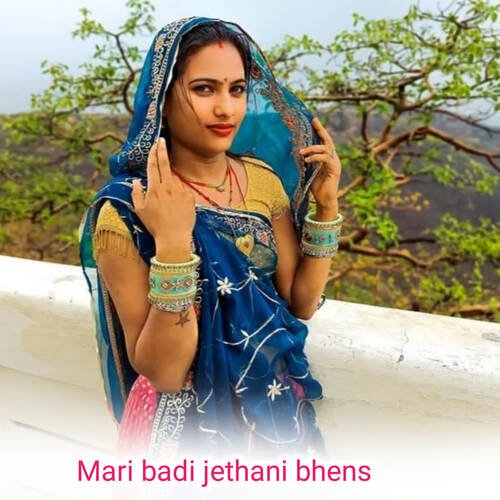 Mari badi jethani bhens