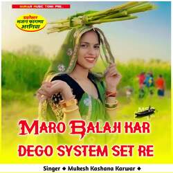 Maro Balaji kar dego system set re-AC0ueD8IYFc