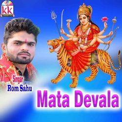 Mata Devala-Bgw8ex9FQwo