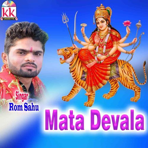 Mata Devala