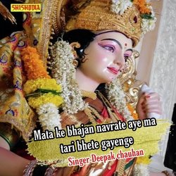 Mata ke bhajan  navrate aye ma tari bhete gayenge-IV8sfjV7eEk