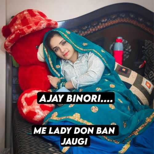 Me Lady Don Ban Jaugi