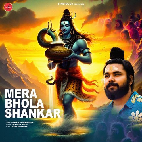 Mera Bhola Shankar