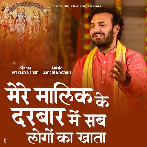 Bhakti Bhajan - YouTube
