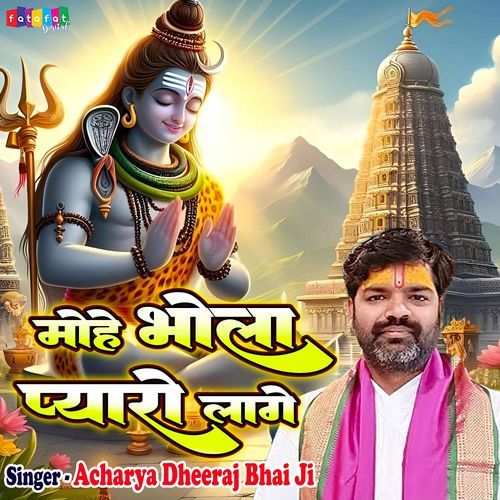 Mohe Bhola Pyaro Lage