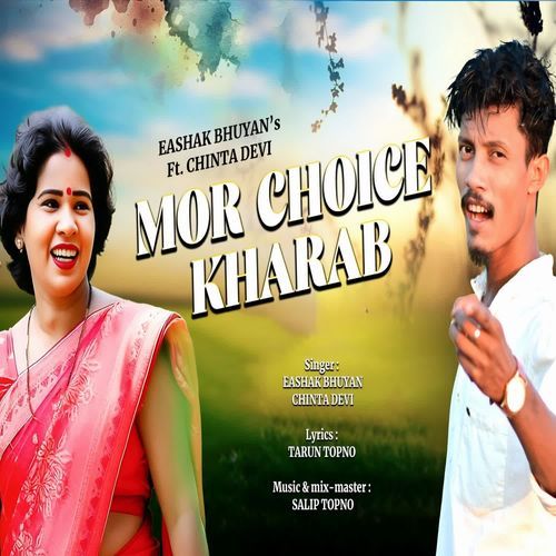 Mor Choice Kharab