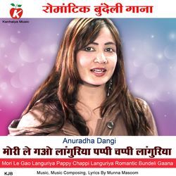 Mori Le Gao Languriya Pappy Chappi Languriya Romantic Bundeli Gaana