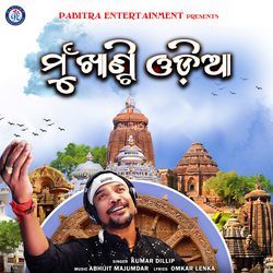 Mu Khanti Odia (Odia Modern Album)-PjINeFl5D0M