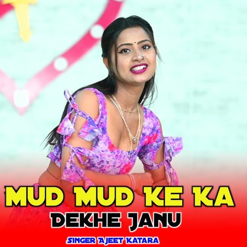 Mud Mud Ke Ka Dekhe Janu