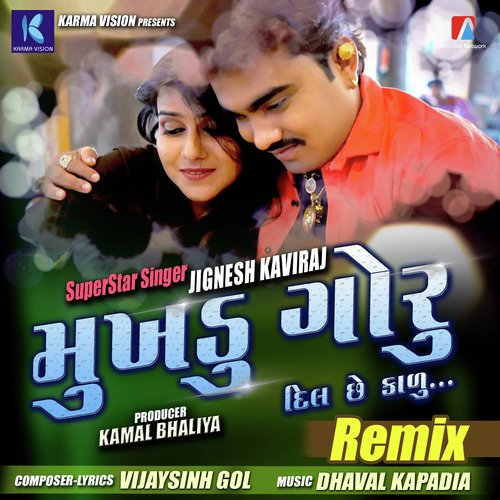 Mukhadu Goru Dil Chhe Kalu (Remix Version)