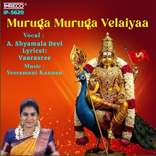 Muruga Muruga Velaiyaa