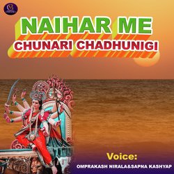 Naihar Me Chunari Chadhwangi