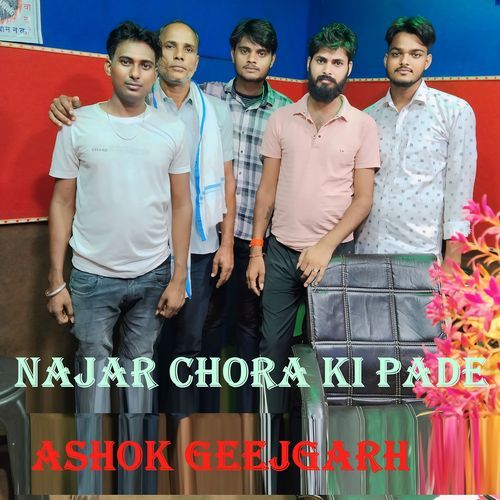 Najar Chora Ki Pade