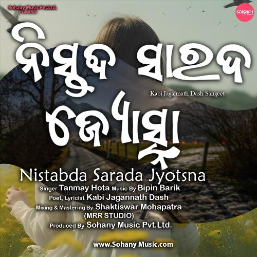 Nistabda Sarada Jyotsna