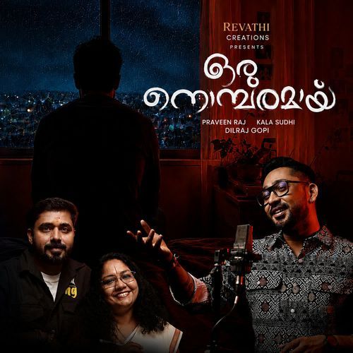 Oru Nombarmai