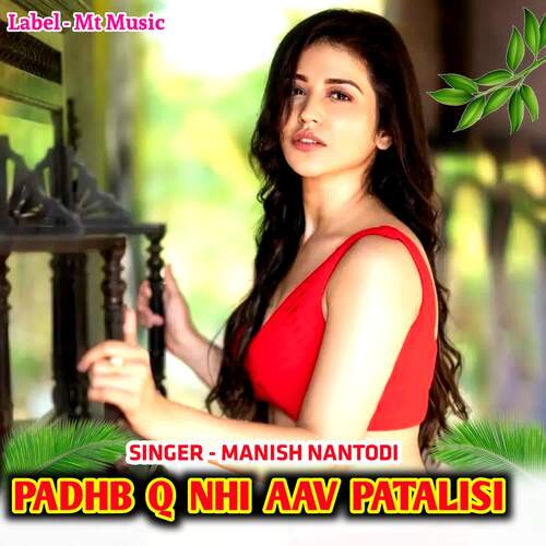 Padhb  Q Nhi Aav Patalisi